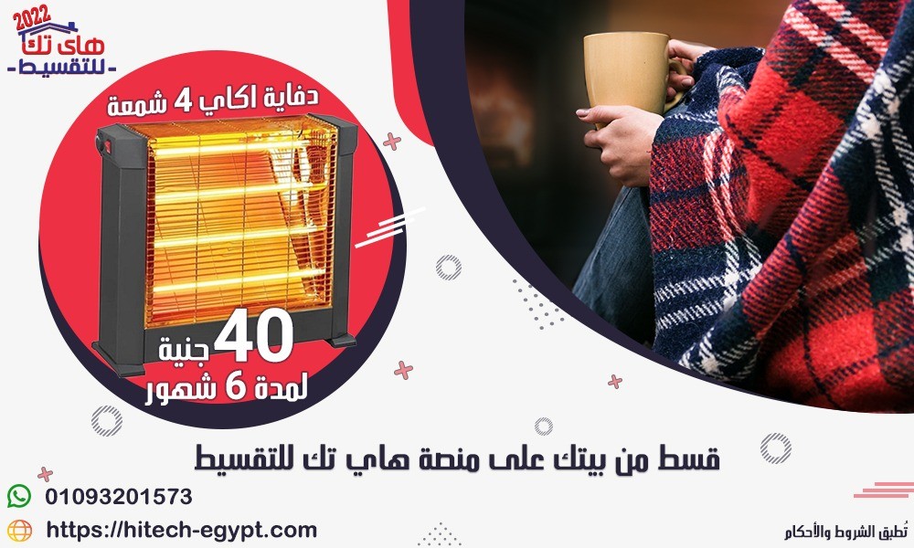 dfay-akay-4-shmaa