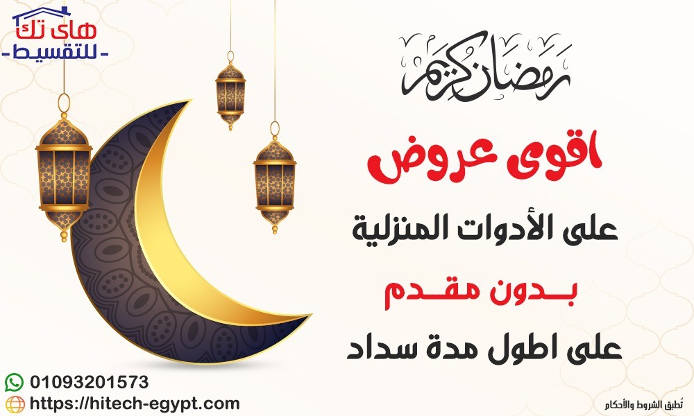 ako-alaarod-aal-aladoat-almnzly