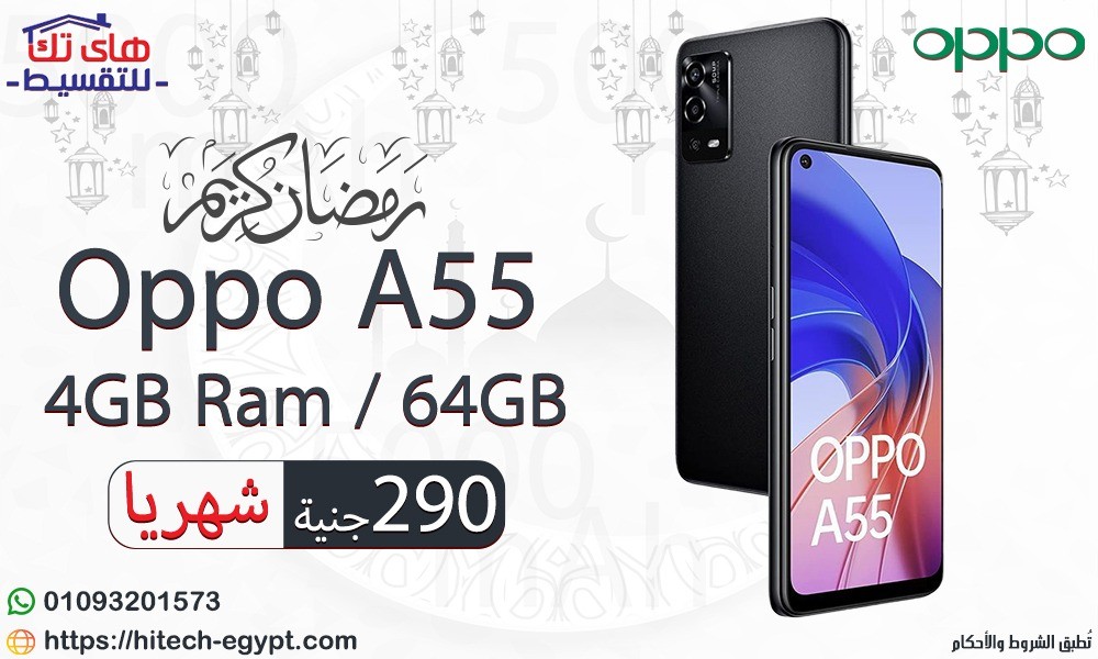 mobayl-aobo-a55-2