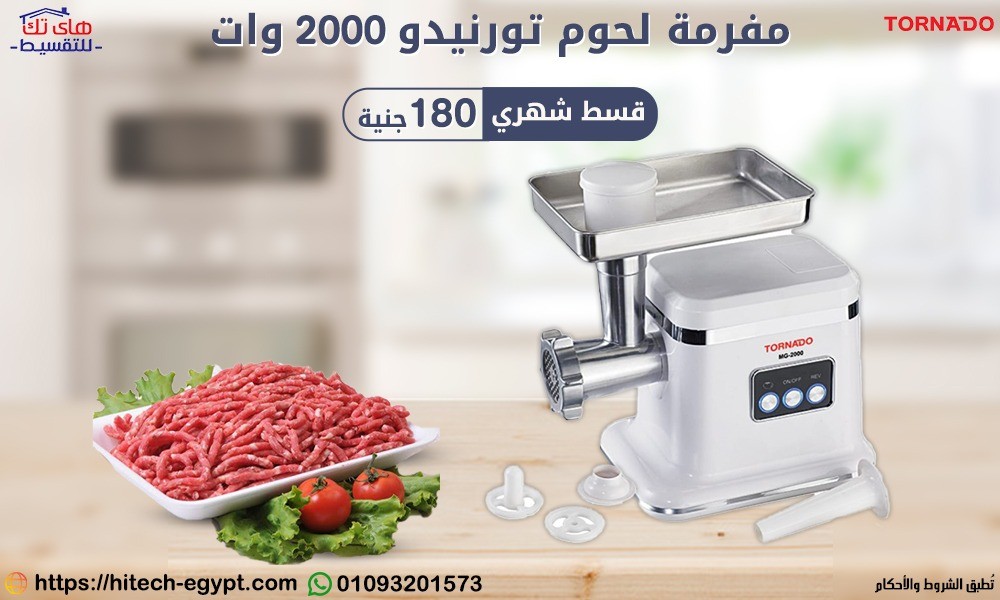 mfrm-lhom-tornydo-2000-oat