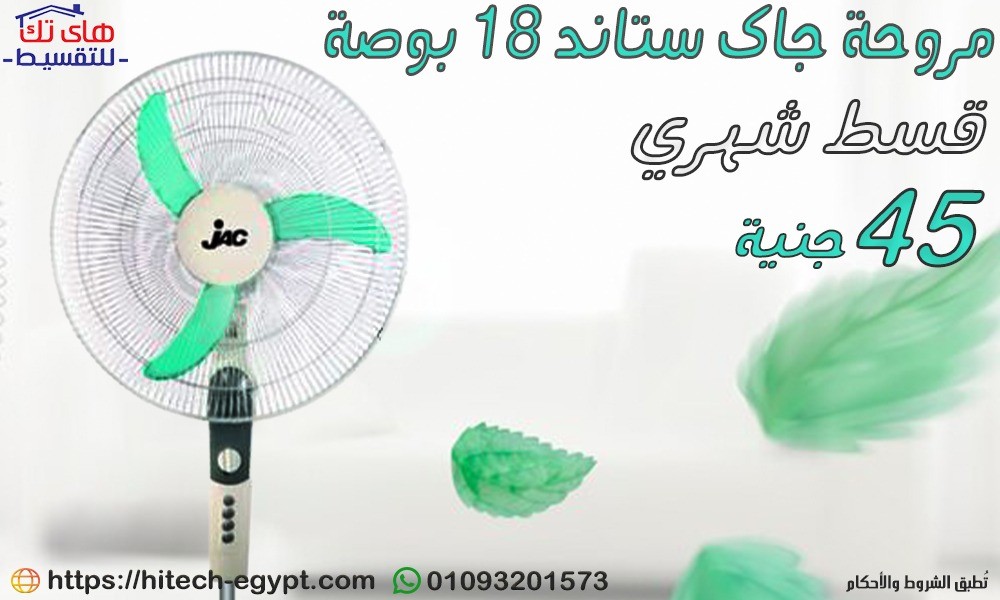 mroh-gak-18-bos