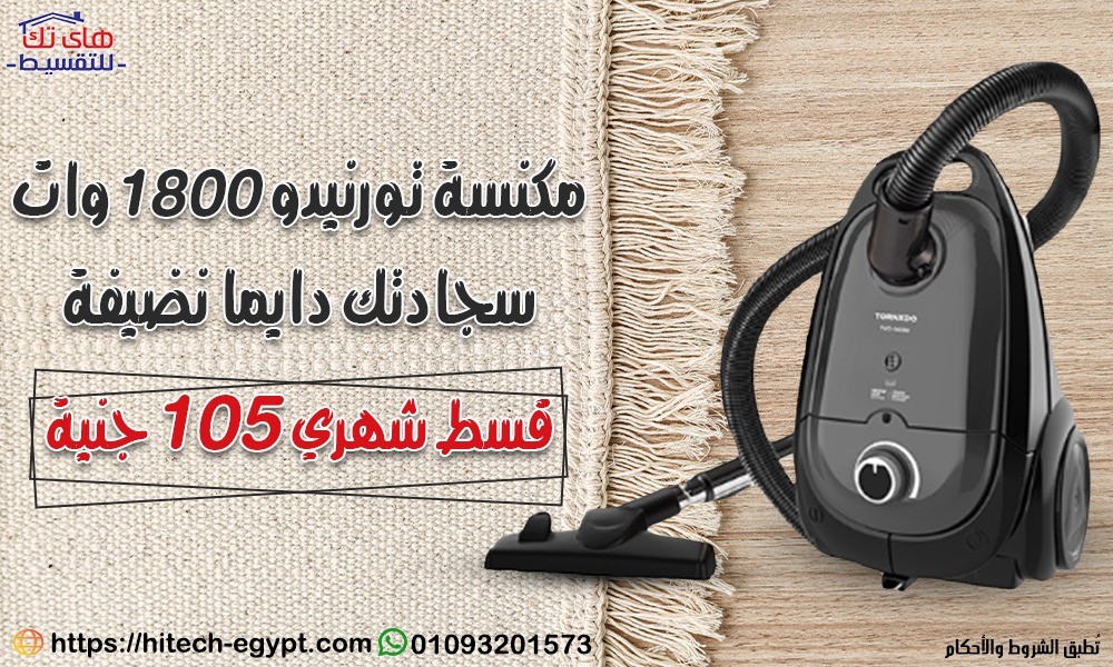 mkns-tornydo-1800-oat