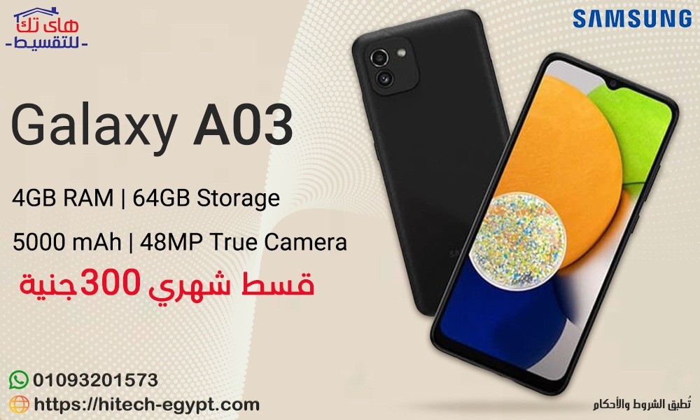 mobayl-samsong-a03