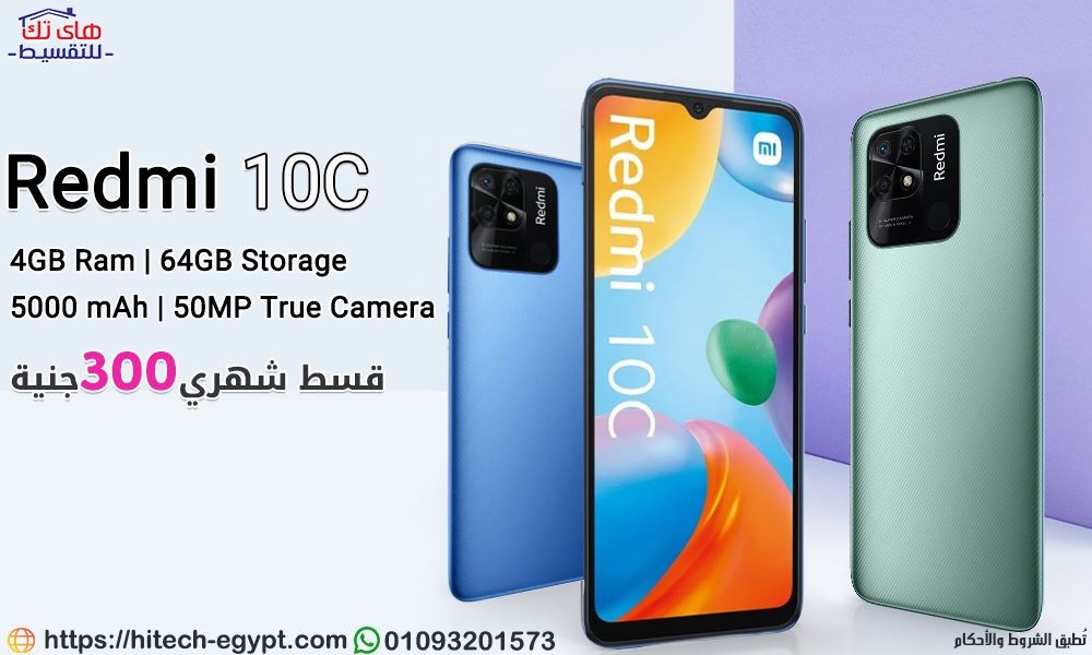 mobayl-rydmy-10c